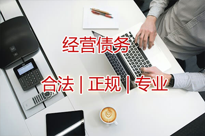 丽水追债公司